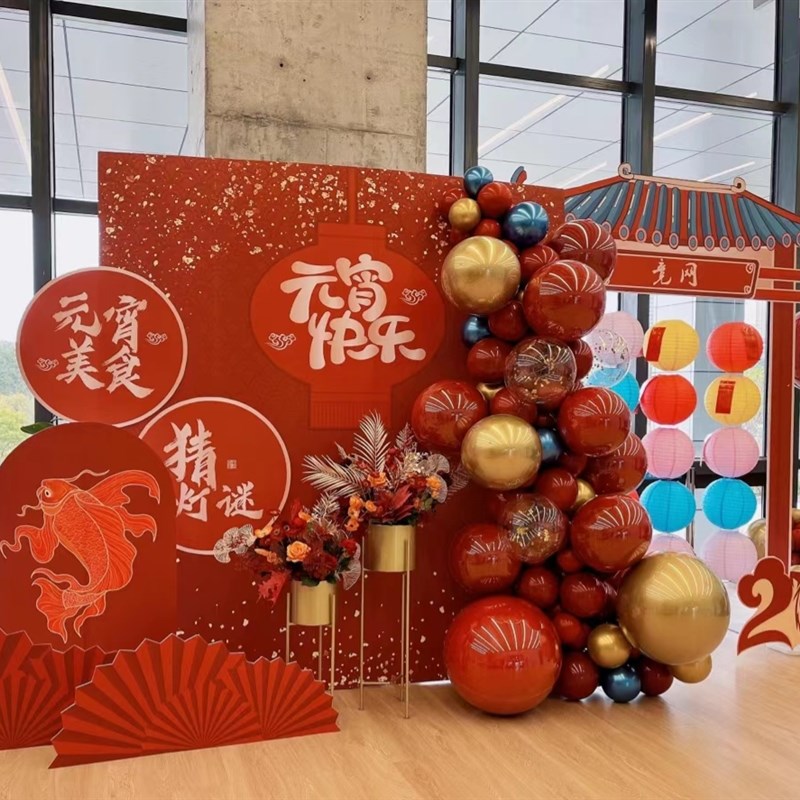 元宵节活动布置场景搭建汽车商场美陈装饰堆头创意背景板制作安装