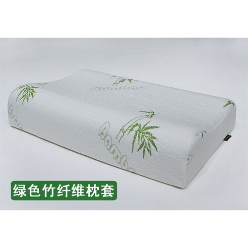 四季通用波浪型60x40cm乳胶枕套50x30记忆枕头套蝴蝶形针织布枕套