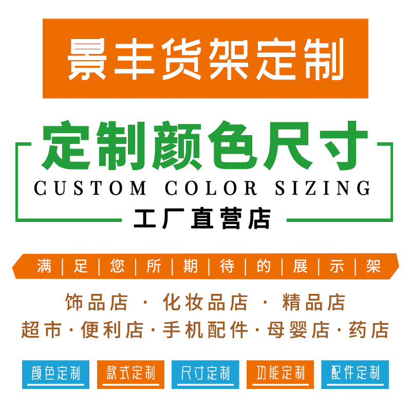 化妆品架子展示架移动带轮子多层落地美容院产品手推车收纳置物架