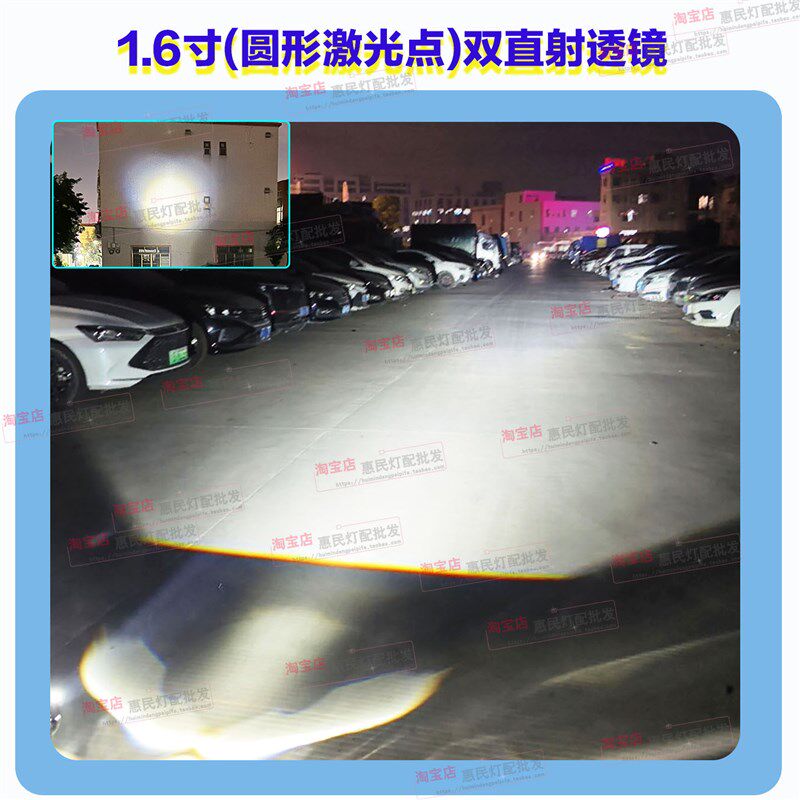 1.6寸双直射矩阵模组小透镜LED激光双光透镜改装机车摩托电动鱼眼