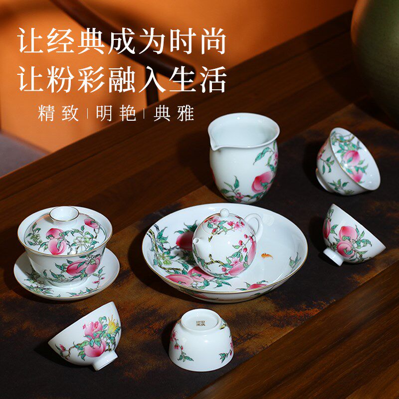 徐窑景德镇主人杯盖碗手绘粉彩桃子泡茶壶陶瓷茶杯仿清功夫茶具