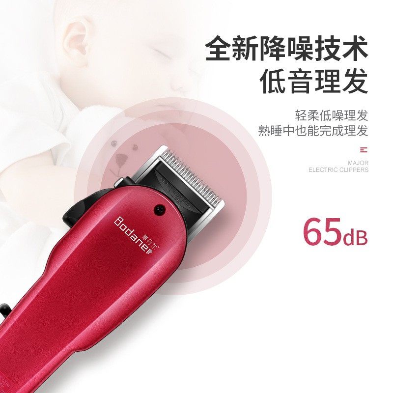 电推子理发器电源插电式发廊静音家剃头刀电推剪成人油头带线理发