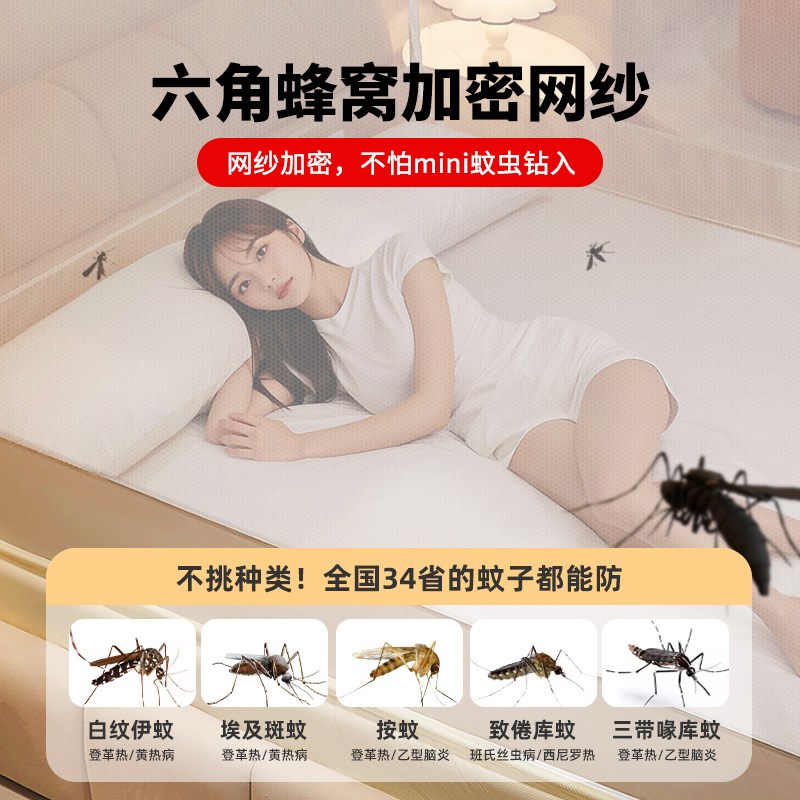 防摔蚊帐2025新款家用卧室纹帐婴儿童防止掉床蒙古包全罩式床笠款