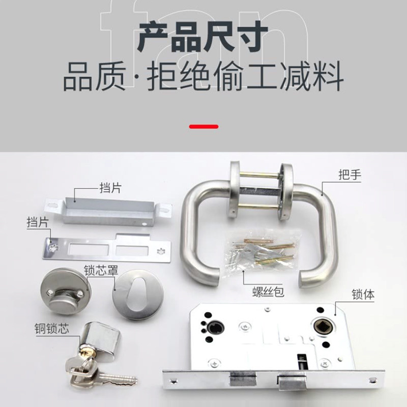 不锈钢国标防火门锁分体门锁医院办公楼商场酒店把手锁工程通道锁图片