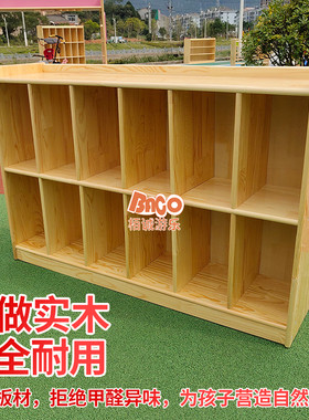 幼儿园实木柜子儿童书包柜玩具柜樟子松木衣帽收纳柜白色烤漆鞋柜