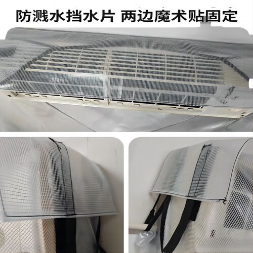 空调清洗罩洗空调专用1到3匹通用挂机冷气3P专用全套工具接水袋