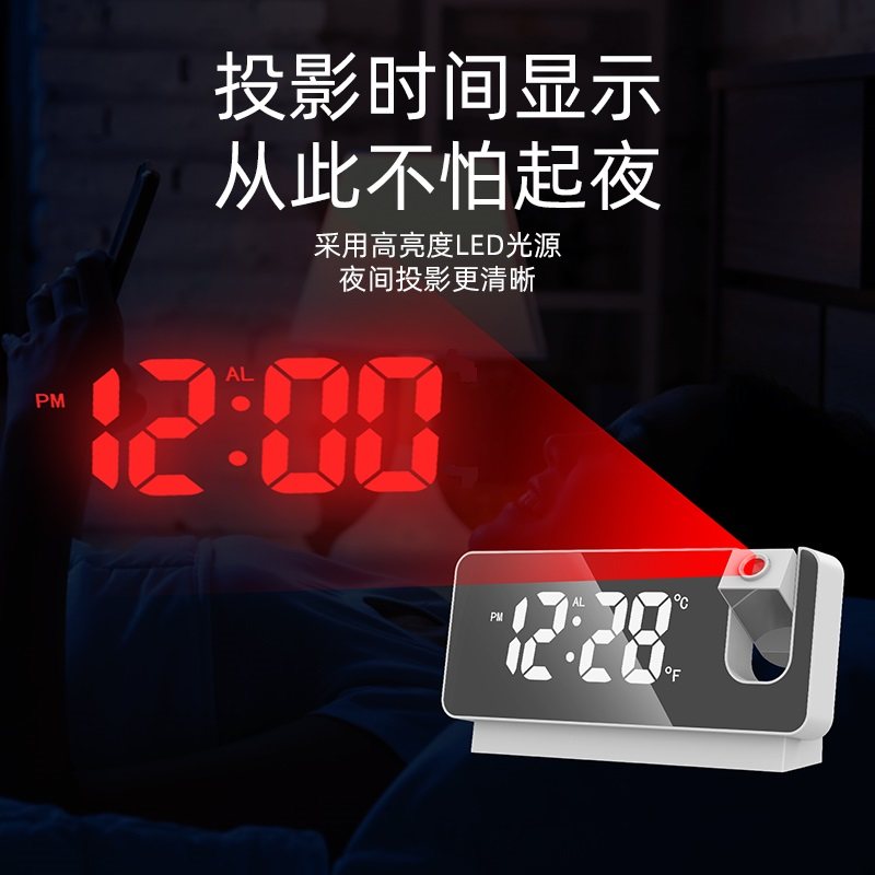 多功能投影时钟LED电子闹钟学生用贪睡夜光静音桌面牀头锺起牀器