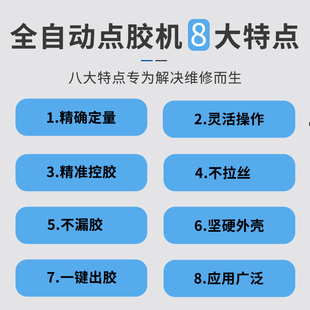FEITA 983全自动点胶机精密数显滴胶机 手动打胶机气动灌胶器工具