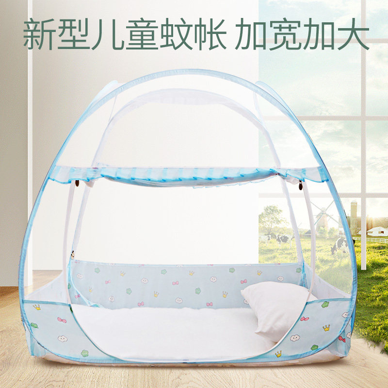 可折叠 儿童婴儿床蚊帐蒙古包防摔全底罩式新生儿宝宝纹账免安装