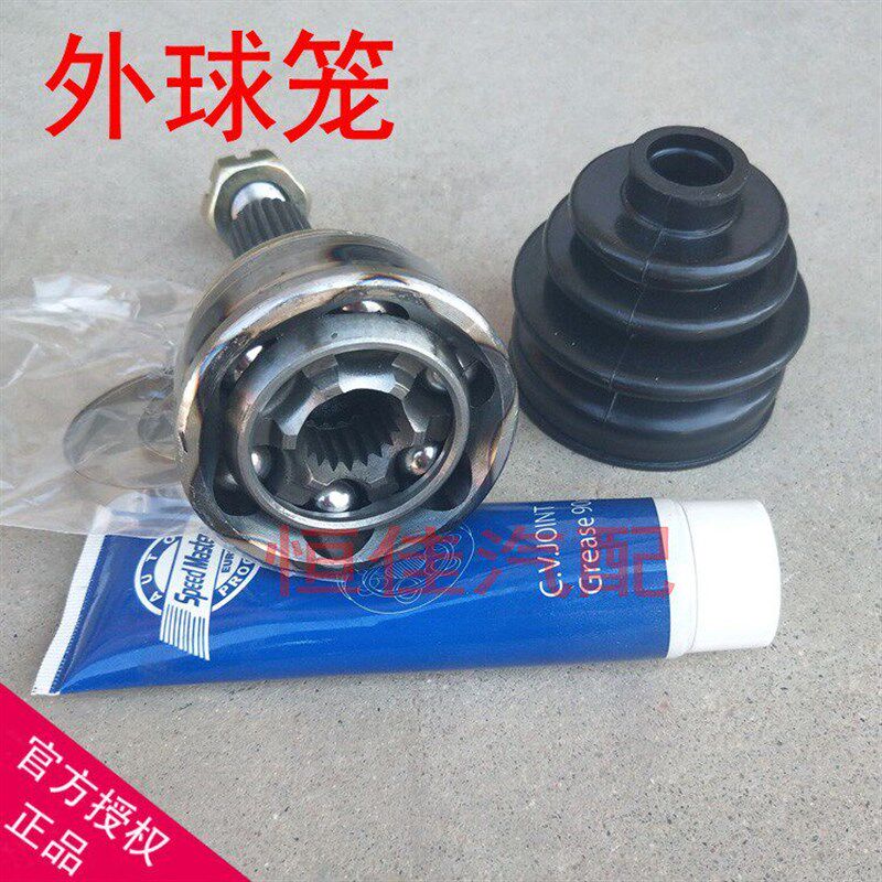 适配奥拓快乐王子奥拓半轴传动轴总成内外球笼老款驱动轴汽车配件