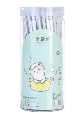 中性笔芯0.5黑色学生用水性笔男女小清新碳素笔0.38mm针管头替芯