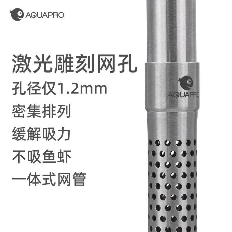 羡鱼迷你不锈钢进出水管