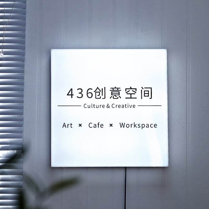 亚克力灯箱广告牌 内置高亮led 灯光清晰透亮