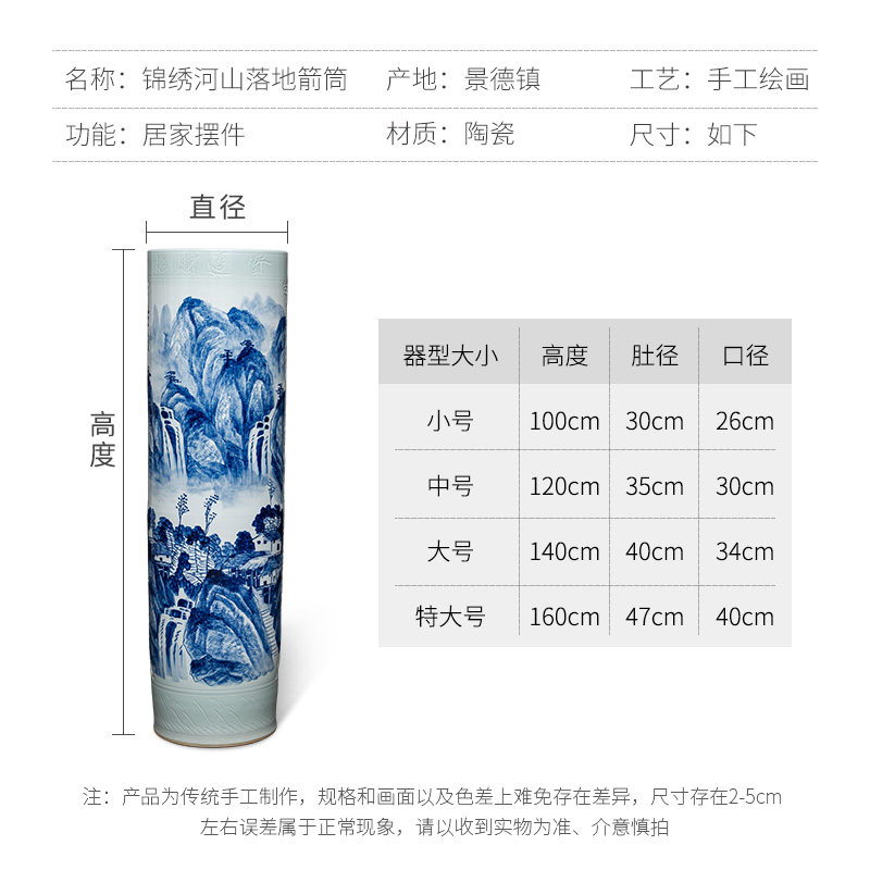 景德镇陶瓷大花瓶青花瓷客厅落地箭筒中式装饰摆件1米.直筒特大号