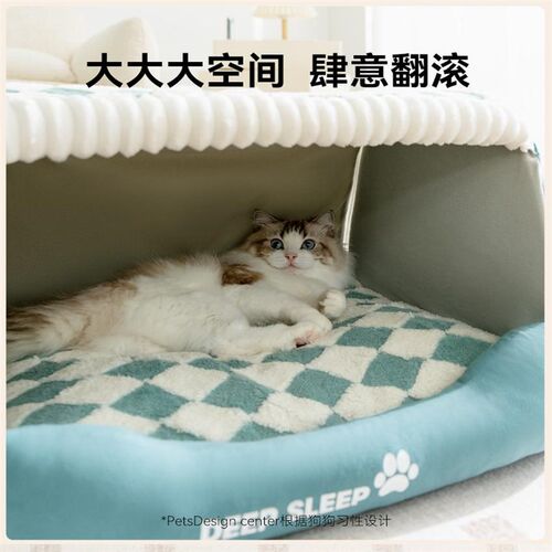 猫窝冬天保暖封闭式安全感猫躲避屋超级大猫窝冬季小猫窝猫咪沙发