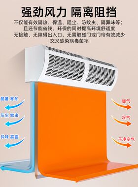 米风冷暖两用电热风幕机商用静低音门口风帘机暖风加热遥控强力