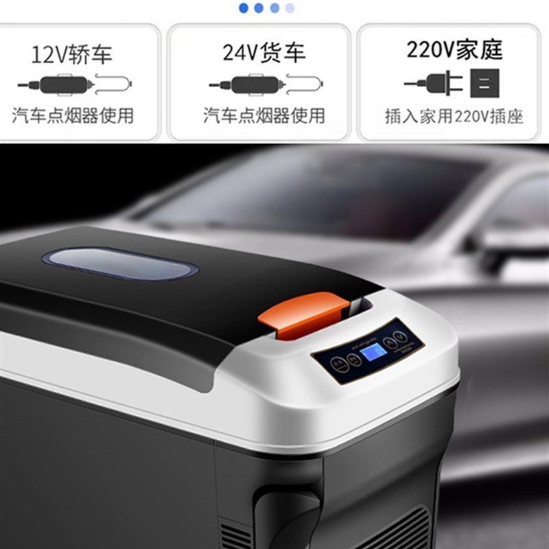 凯迪拉克XT5专用车载冰箱压缩机冷藏冷冻车家两用制冷迷你冰柜
