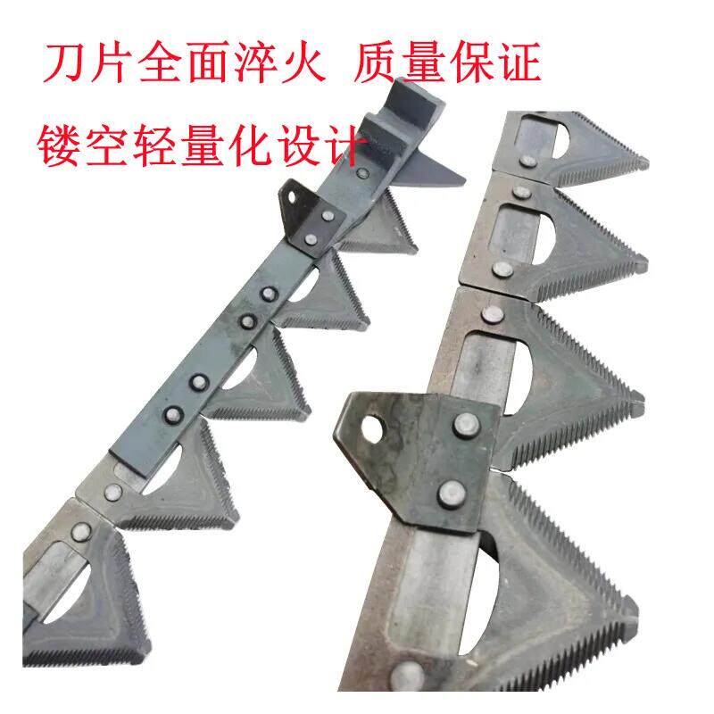 沃得锐龙收割机动刀刀条镂空割刀剪刀淬火刀片沃得2.2米割刀刀片