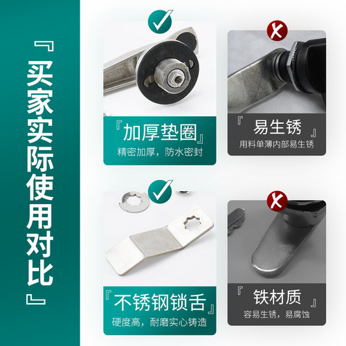 304不锈钢MS308-2-3防水盖户外配电箱控制开关设备威满柜板手锁