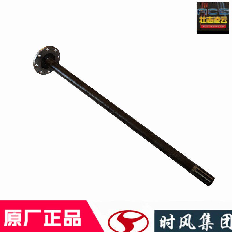 时风风菱d版全车配件后桥半轴风云C国5农用四轮小货车sf1030原厂