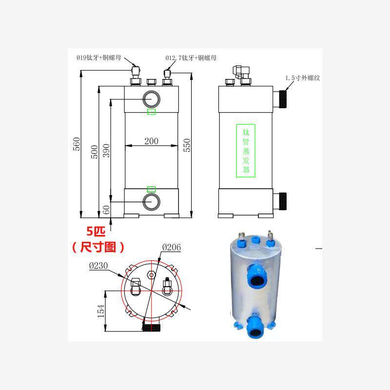 新款钛管蒸发器鱼池冷水机蒸发器制冷机鱼缸海鲜养殖钛炮换热包邮