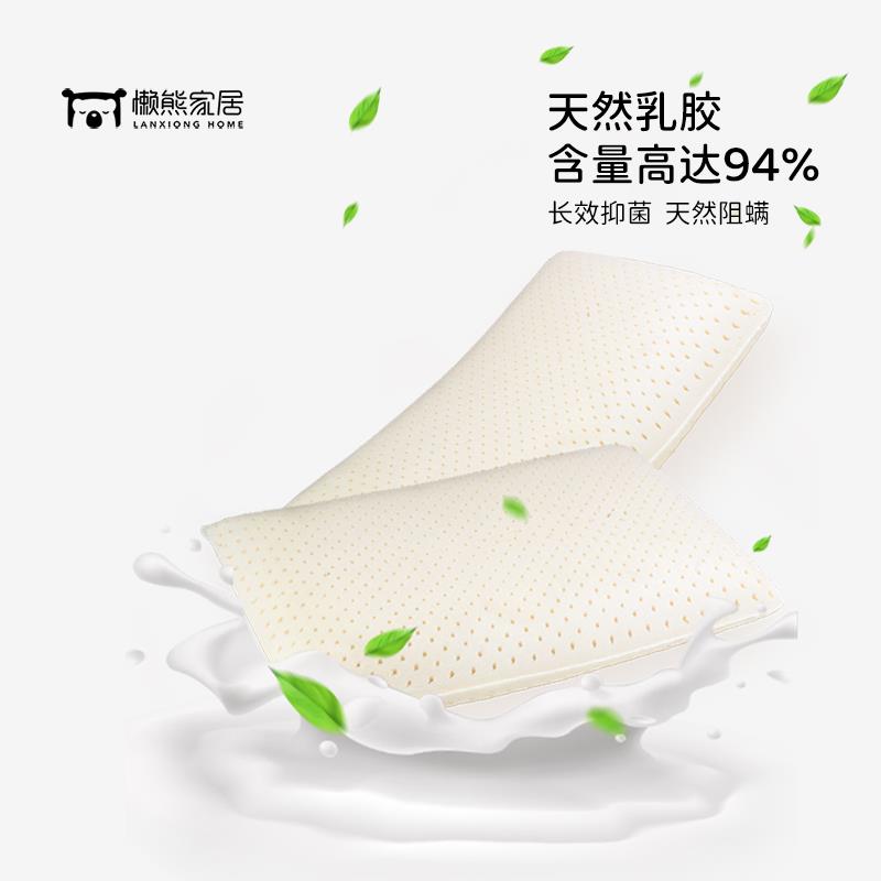 懒熊特拉雷工艺乳胶枕面包枕天然乳胶无压支撑透气礼物送人情人节