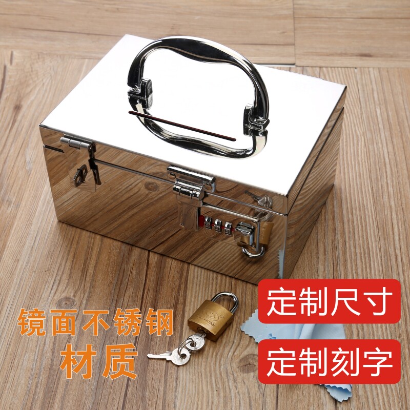 个性定制不锈钢儿童存钱罐密码箱大人用可存可取家用储蓄防摔网红