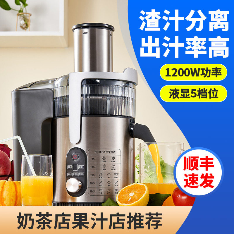 力果商用榨汁机渣汁分离大功率家用鲜炸果蔬西芹甘蔗奶茶店原汁机