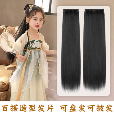 儿童古装汉服玉米须假发片一片式接发盘发片古风女童曲曲发排造型
