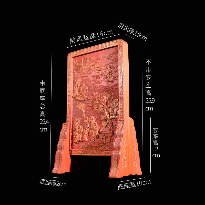 《群贤祝寿屏风墨》朱砂徽墨墨块国家非遗老墨版收藏级老墨锭墨条