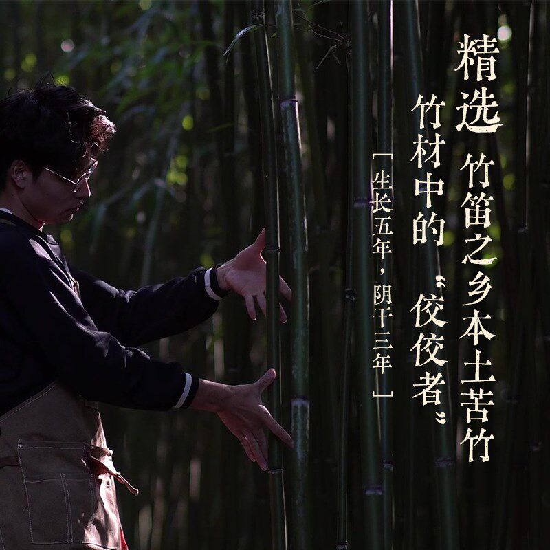 手工调音笛子零基础演奏专业入门苦竹笛国风高档古风精制学生成人
