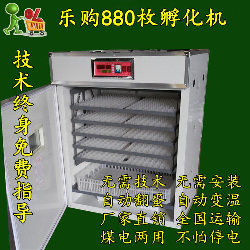 大型孵化设备自动加水呼蛋箱中型卵化机彩钢板乳蛋箱自动翻蛋控温