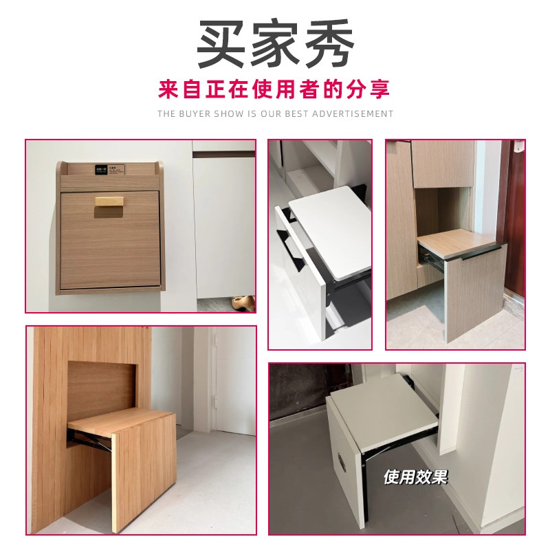 隐藏式折叠换鞋凳鞋柜玄关椅壁挂墙门厅口家用隐形穿鞋凳五金配件