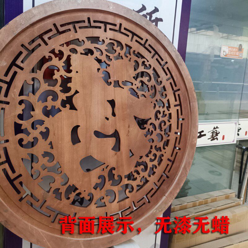 实木福字雕刻圆形康熙大福花梨色客厅办公室玄关木雕装饰高档挂件