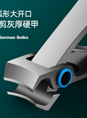 指甲刀单个大号指甲剪大平口指甲钳甲沟修甲刀成人家用剪甲套装
