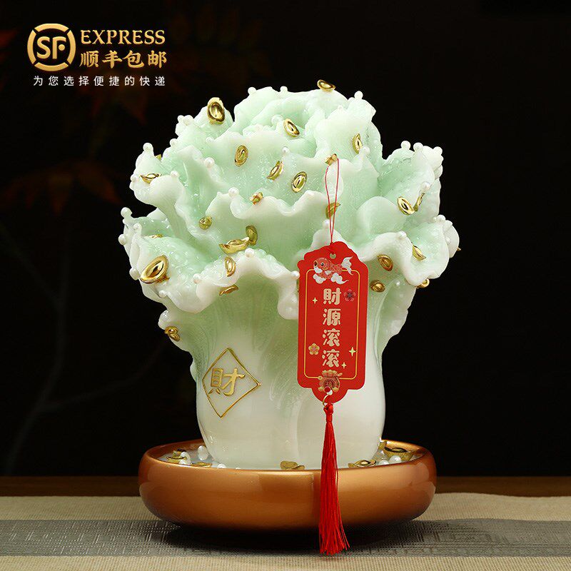 财源滚滚白菜摆件客厅玄关酒柜办公室招财装饰品乔迁新居开业礼物