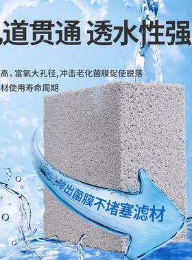 AC鱼缸滤材培菌小方砖滤材细菌屋底滤水族箱净水生化培菌过滤材料