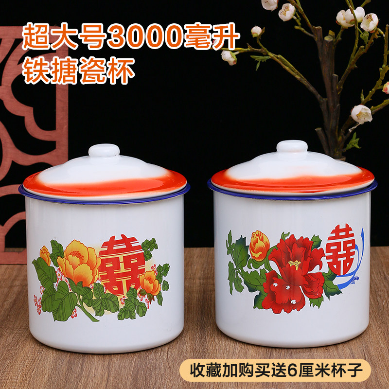 搪瓷杯子茶缸家用瓷缸老式复古口缸大号洋瓷水杯防摔马克杯铁口盅