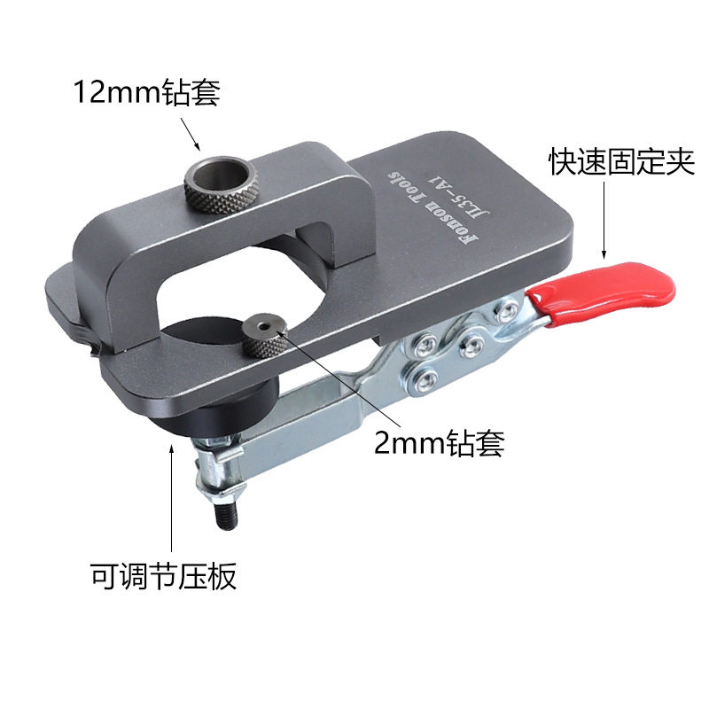 木工35mm铰链开孔器橱柜门板合页打孔定位器铰链钻孔安装辅助工具