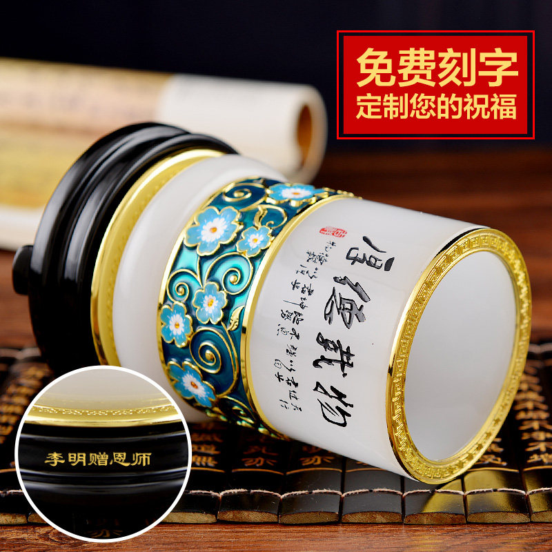 厚德载物琉璃笔筒摆件办公室桌面装饰送老师教师节礼物毕业纪念品