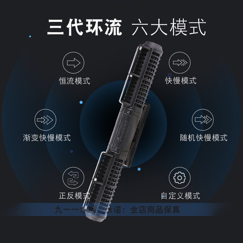 Maxspect迈光漩影造浪泵炫影2代3代环流器二代造流器造流泵环流泵