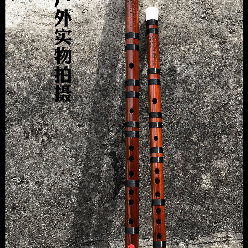 品致特制一节精品演奏笛子横笛专业舞台级竹笛乐器不接铜五年老料
