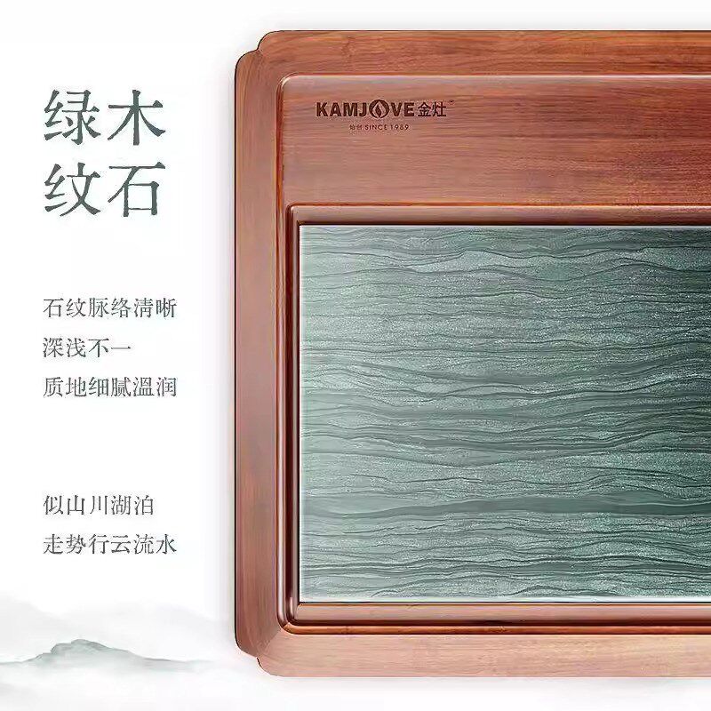 金灶K-531茶盘2024新款家用实木茶盘自动泡茶干泡台茶盘石茶台