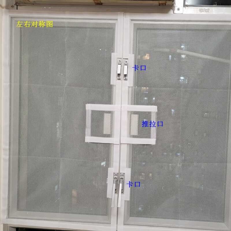 港式纱窗防蚊网自贴封窗防猫网香港公屋封窗网养猫神器防宠物跳窗