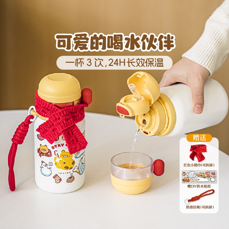 树可豹抱抱儿童保温杯学生上学专用便携吸管水杯女高颜值可爱双饮