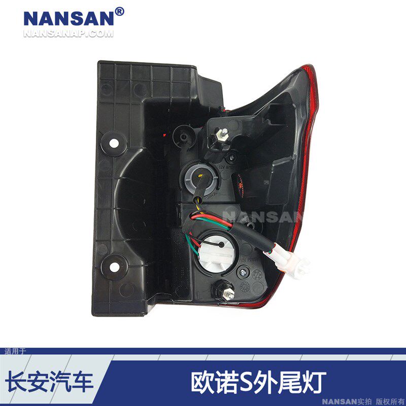 适用于长安欧诺S后尾灯长安欧诺尾灯总成倒车灯刹车灯罩N73XS
