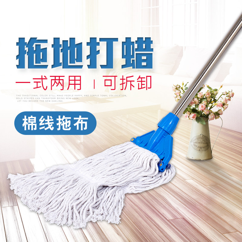 棉线蜡拖吸水替换布水拖地拖可拆洗夹固式酒店老式棉布拧水拖把