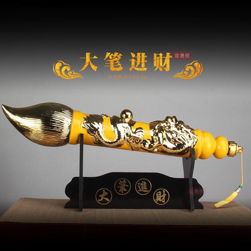 景德镇陶瓷空酒瓶2斤毛笔金色毛笔创意艺术摆件酒壶酒坛家用礼品