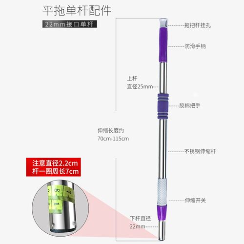 优洋不锈钢平板拖把杆子夹板拖布杆加长夹布尘推伸缩杆子替杆子 - 封面
