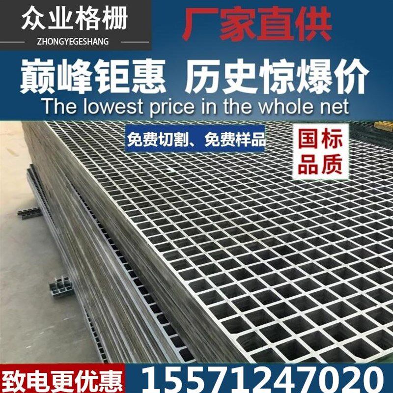 修理厂维修车间实心拼接格板密封塑料拼接格栅地垫地板玻璃钢格栅